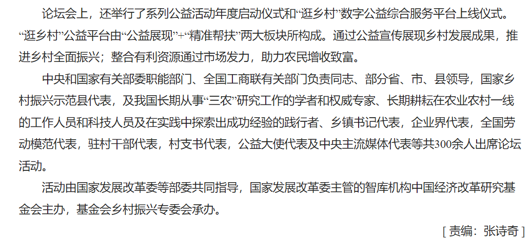 光明网2.png